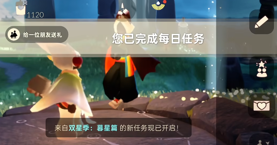 光遇如何做送礼任务 光遇如何做送礼任务