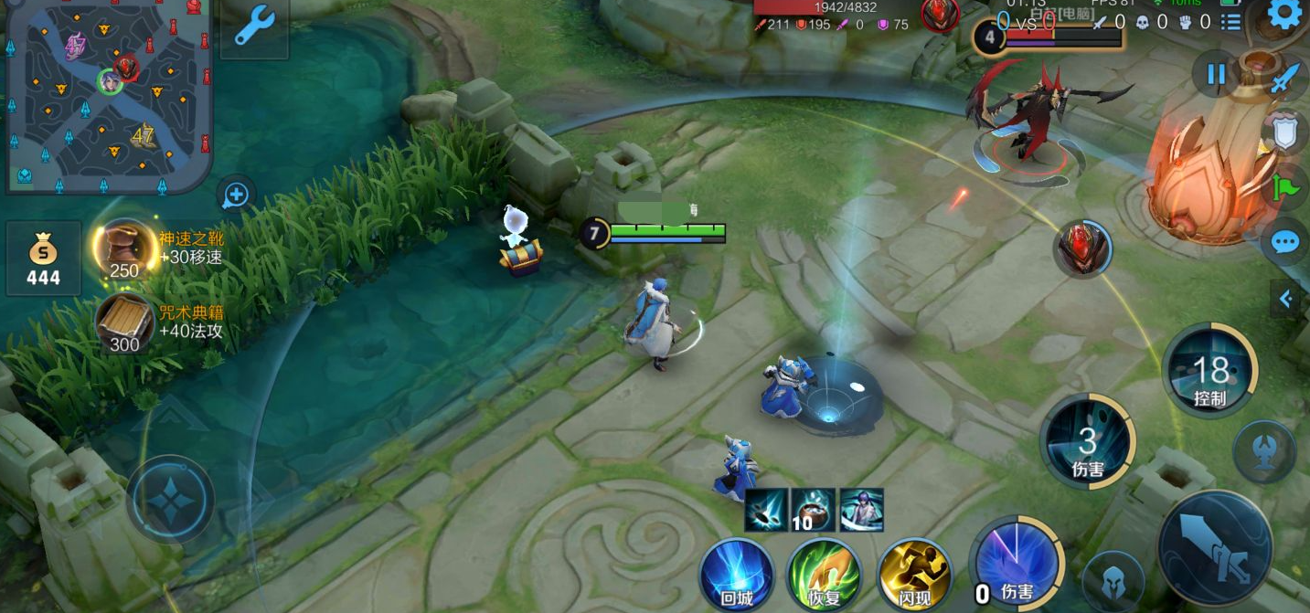 王者荣耀十八庄出装铭文怎么搭配