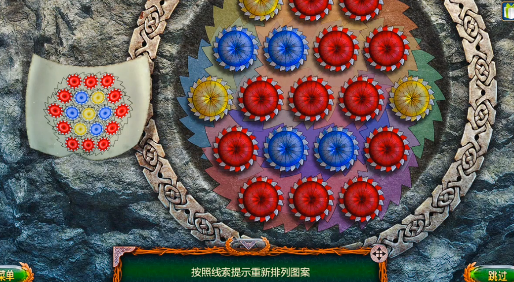 密室逃脱18罗盘怎么解锁