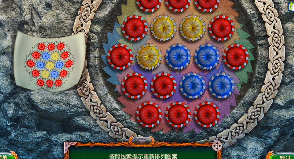 密室逃脱18罗盘怎么解锁