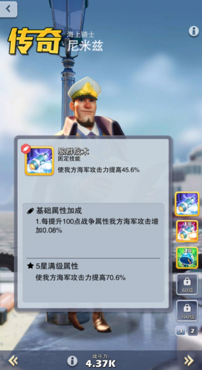 口袋奇兵3英雄怎么弄