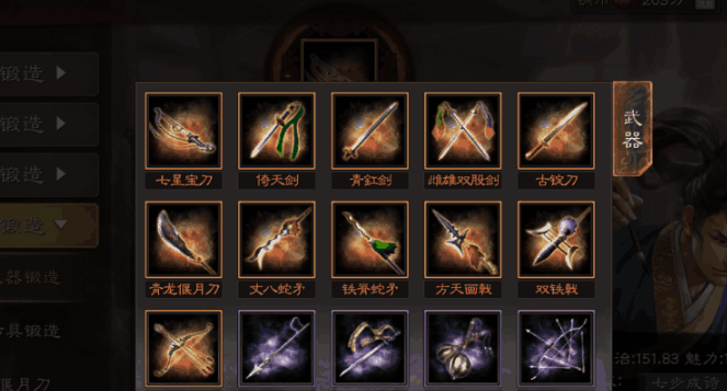 三国志战略版吕布装备怎么选择 三国志战略版吕布装备怎么选择