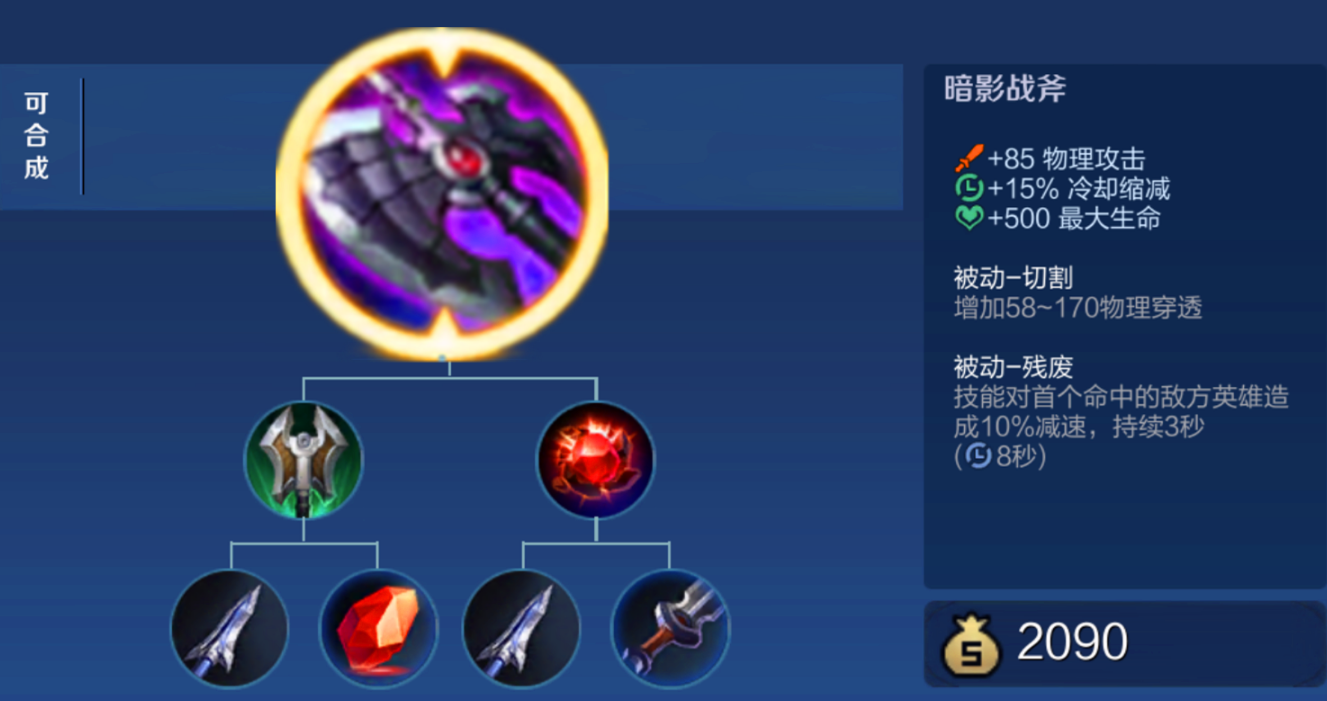 王者荣耀最强老夫子出装怎么出 王者荣耀最强老夫子出装怎么出