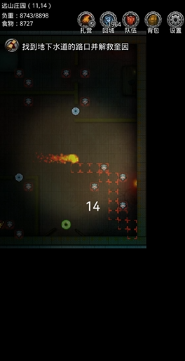 地下城堡2最简单的副本是哪个 地下城堡2最简单的副本是哪个