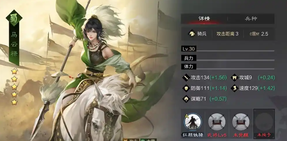 率土之滨马岱怎么叠伤害 率土之滨马岱怎么叠伤害