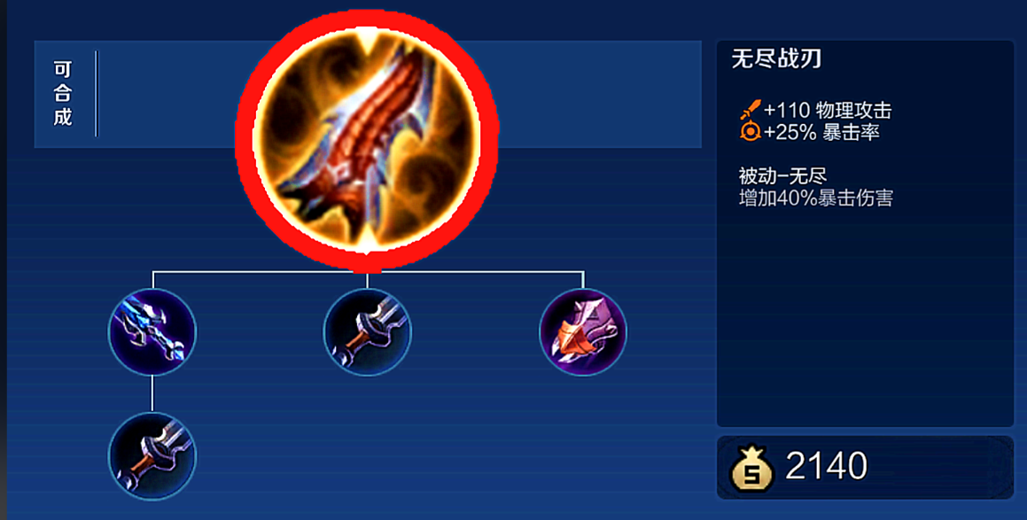 王者荣耀桑启暴击流铭文出装怎么搭配