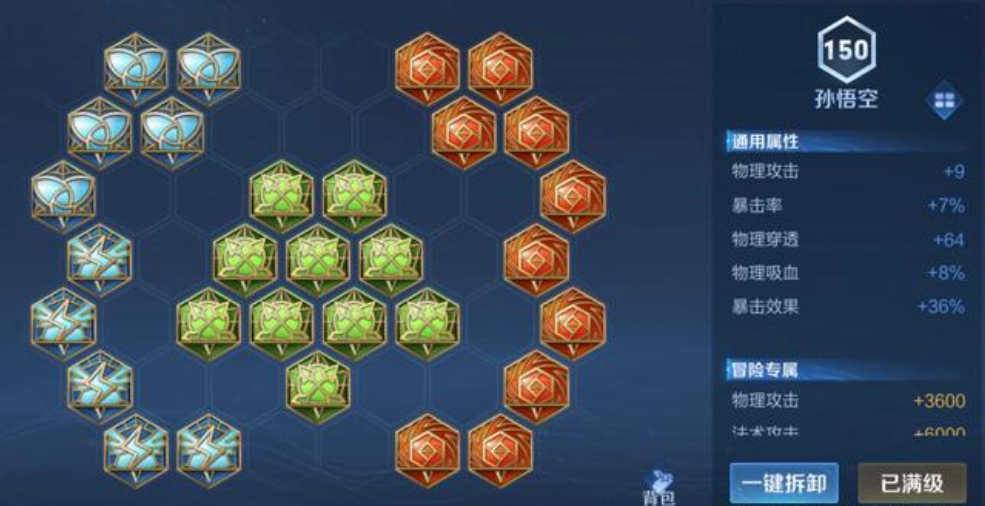 王者荣耀猴子刷塔怎么出装出什么