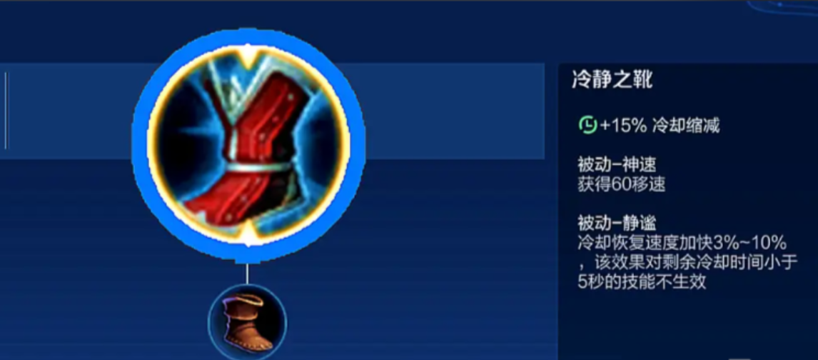 王者荣耀钟馗怎样出装cd最短