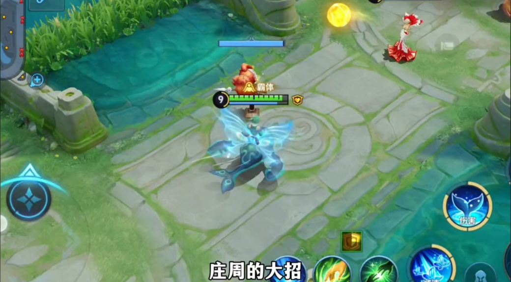 王者荣耀庄周吸血铭文怎么出装