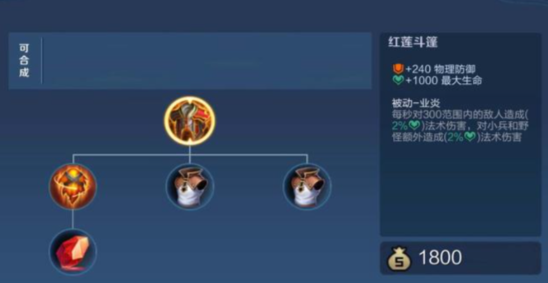 王者荣耀战士出装有哪些推荐