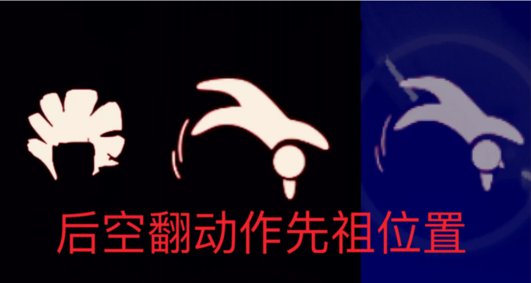 光遇飞的时候怎么后空翻 光遇飞的时候怎么后空翻