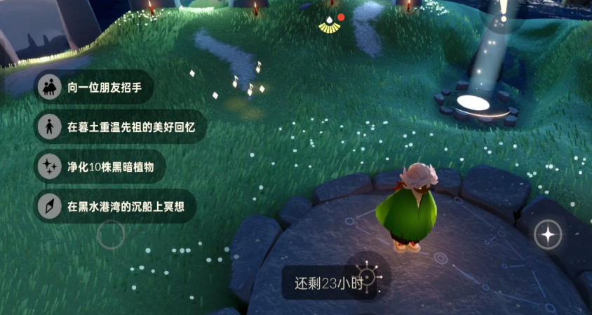 光遇中旅行先祖怎么走