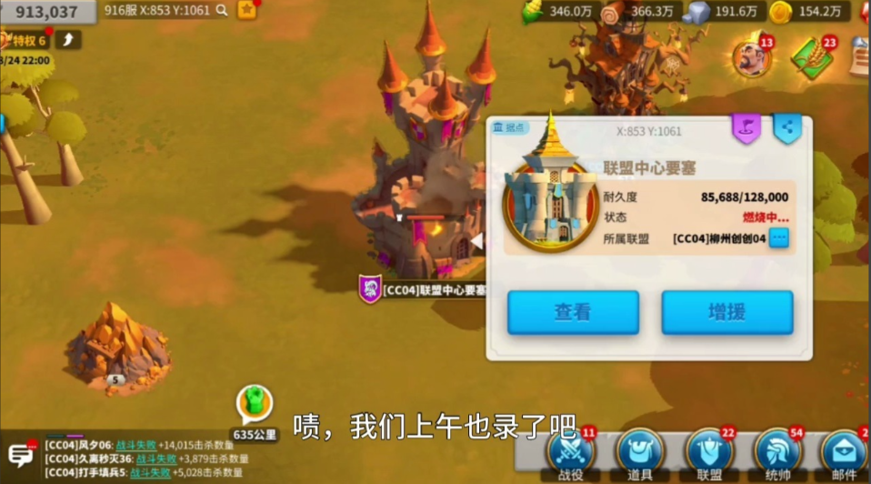 万国觉醒要塞有什么好处