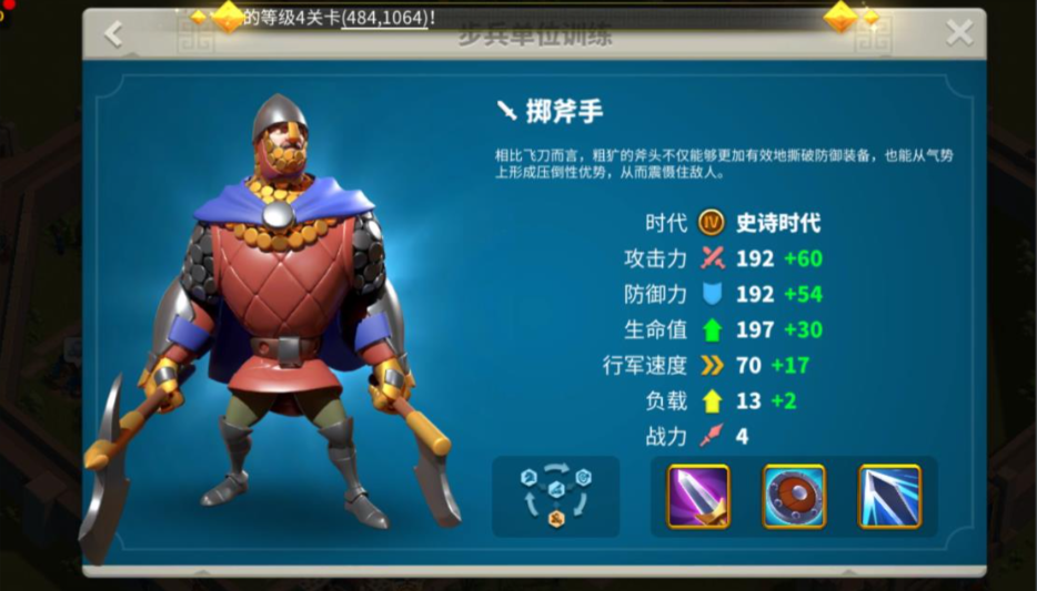 万国觉醒要塞有什么好处