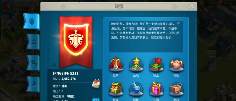 万国觉醒要塞有什么好处