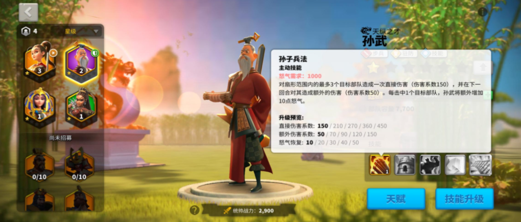 万国觉醒远征25级副本怎么打 万国觉醒远征25级副本怎么打