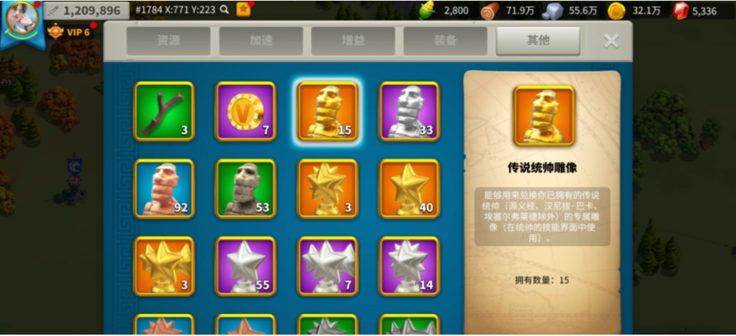 万国觉醒远征25级副本怎么打 万国觉醒远征25级副本怎么打