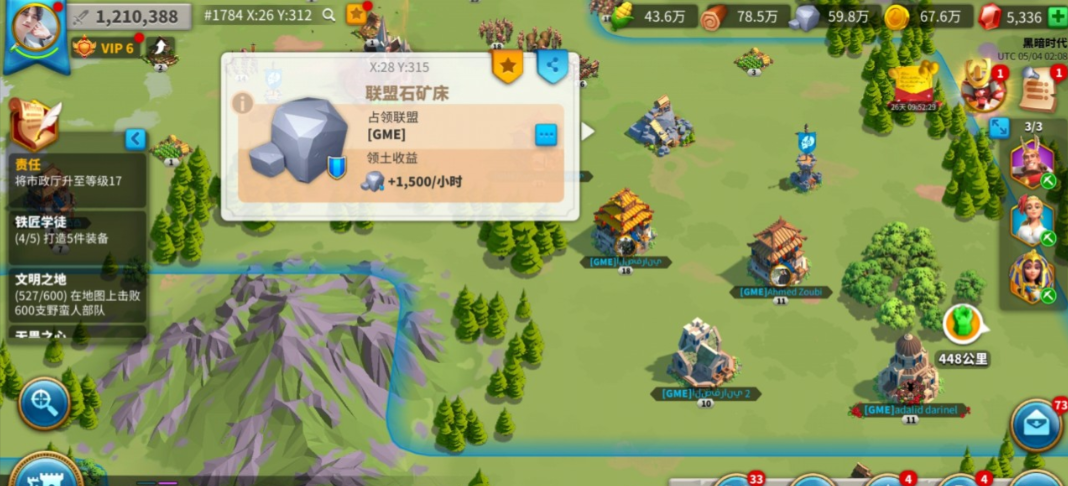 万国觉醒联盟矿场怎么建设 万国觉醒联盟矿场怎么建设