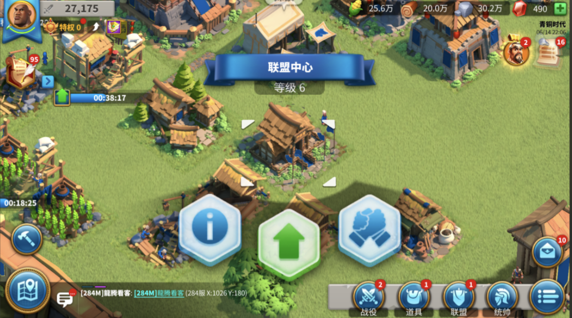 万国觉醒联盟矿场怎么建设