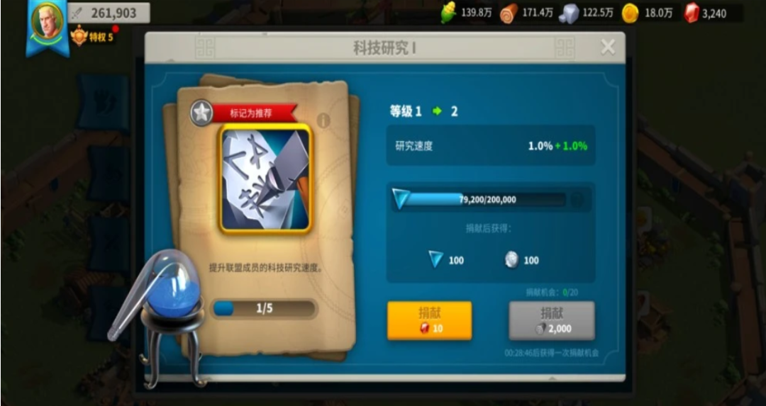 万国觉醒联盟矿场怎么建设 万国觉醒联盟矿场怎么建设