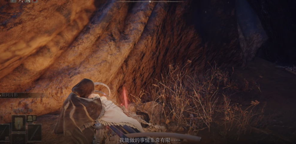 艾尔登法环新手玩注意什么 艾尔登法环新手玩注意什么