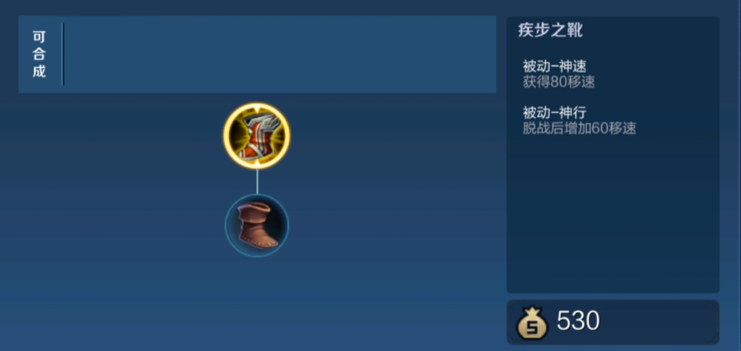 王者荣耀猴子打野出什么装备 王者荣耀猴子打野出什么装备