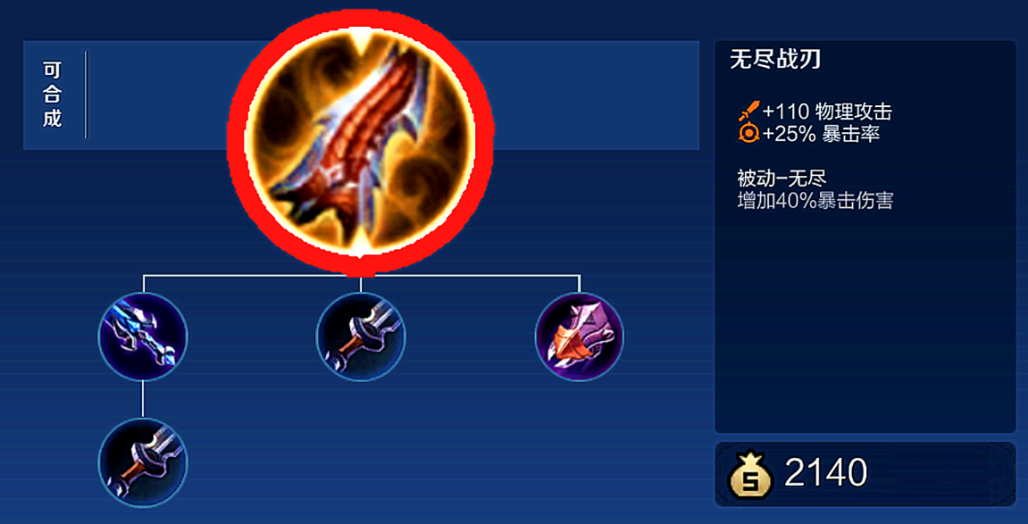 王者荣耀猴子最能抗出装怎么搭配