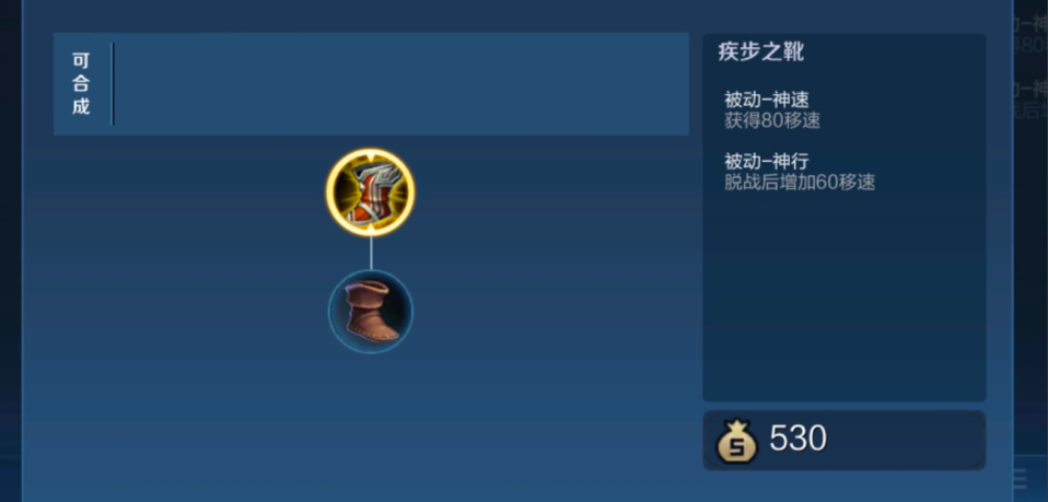 王者荣耀猴子有伤害出装怎么搭配