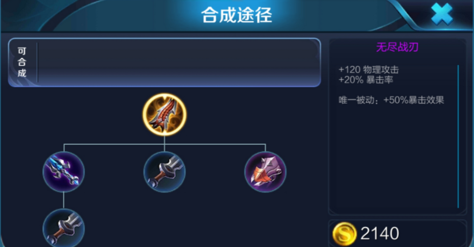 王者荣耀猴子有伤害出装怎么搭配 王者荣耀猴子有伤害出装怎么搭配