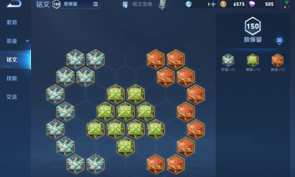 王者荣耀凯击杀露娜怎么出装 王者荣耀凯击杀露娜怎么出装