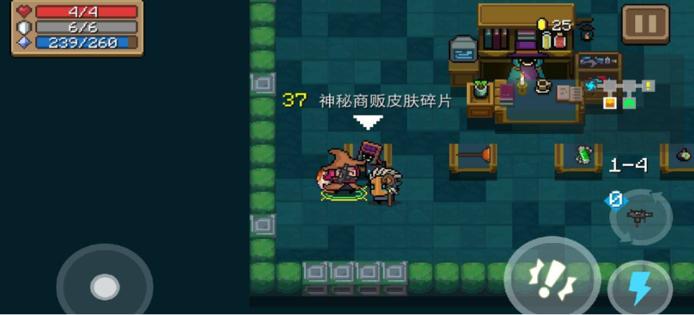 元气骑士守护神殿怎么回血