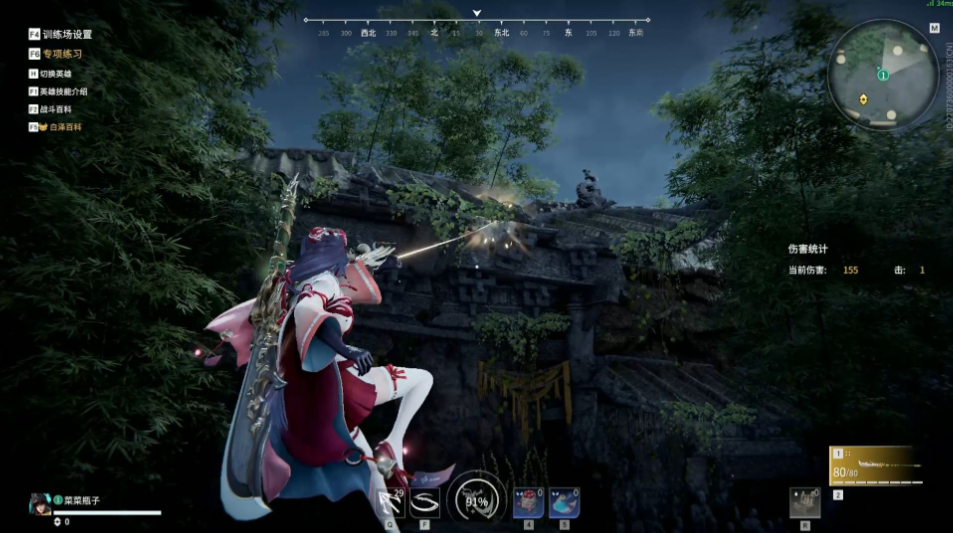 永劫无间飞索怎么上树