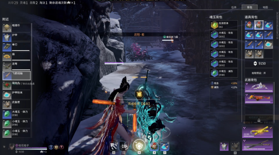 永劫无间守护者成就怎么触发