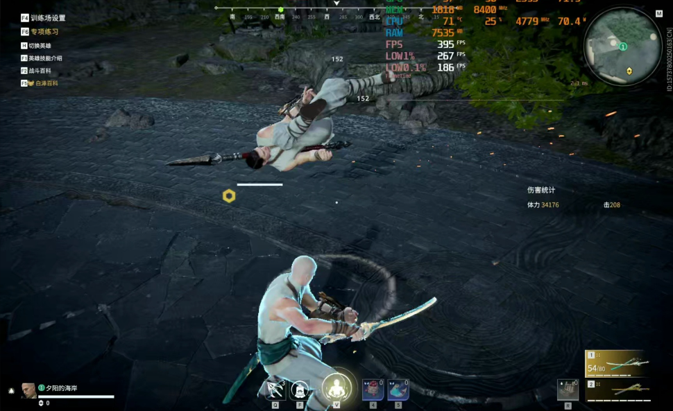 永劫无间怎么练身法