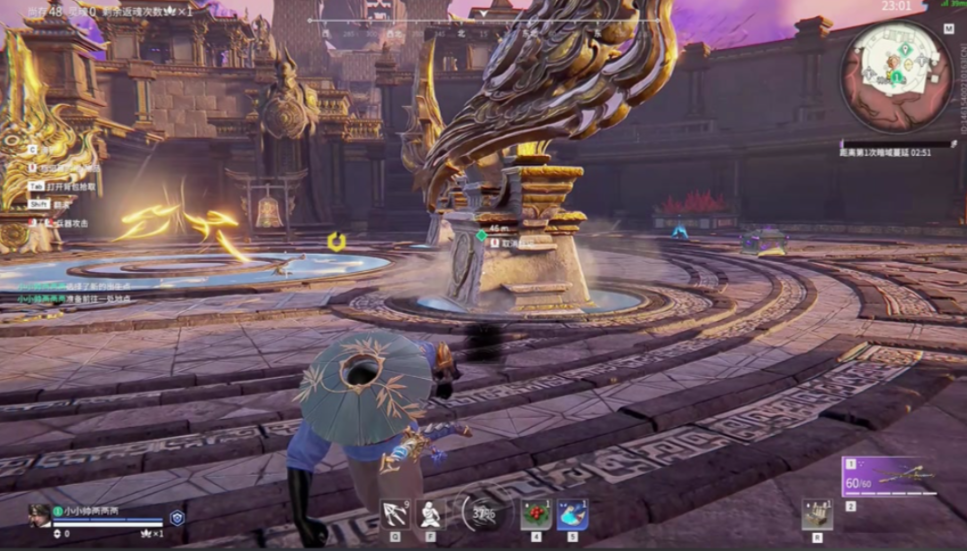 永劫无间任务哪里多