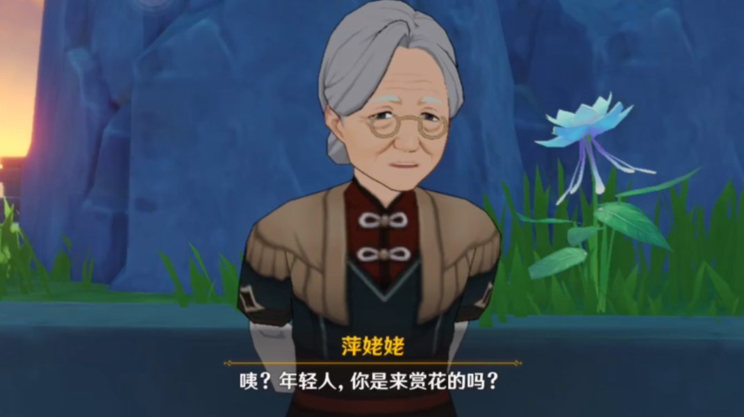 原神中的壶怎么获取