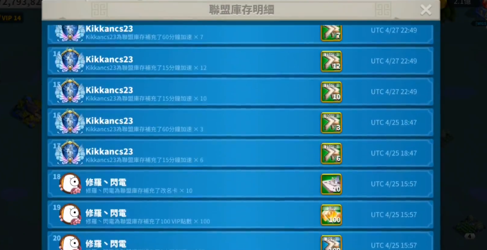 万国觉醒如何在联盟商店买东西 万国觉醒如何在联盟商店买东西