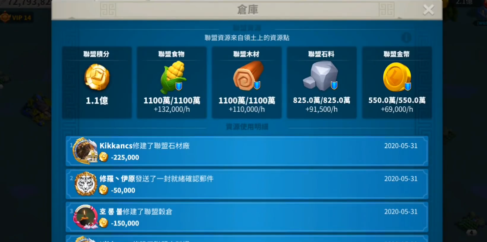 万国觉醒如何在联盟商店买东西 万国觉醒如何在联盟商店买东西