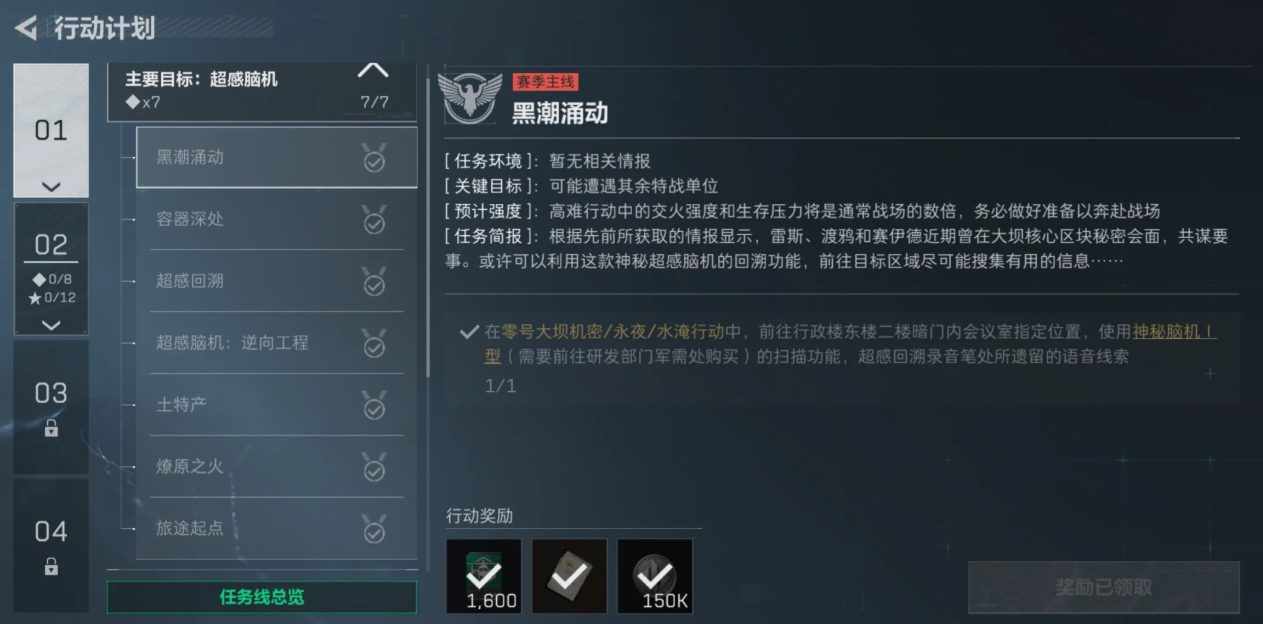 三角洲行动怎么进个人靶场