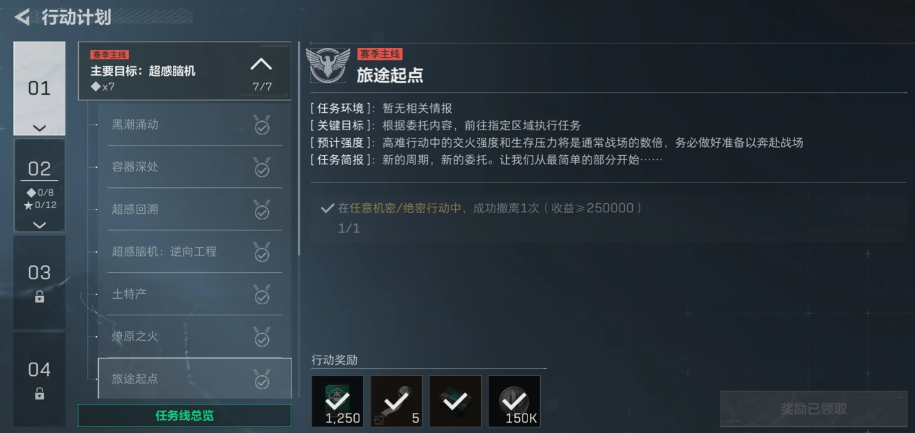 三角洲行动怎么进个人靶场