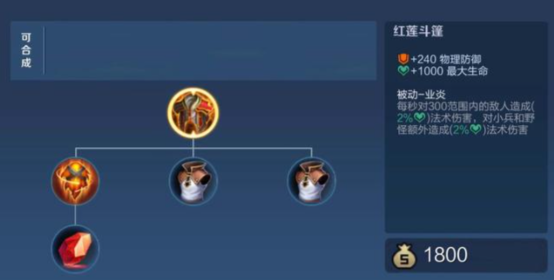 王者荣耀肉装什么出装最好