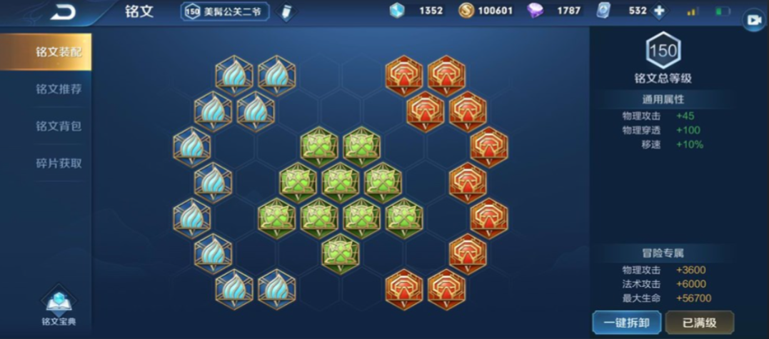 王者荣耀游走型关羽怎么出装 王者荣耀游走型关羽怎么出装