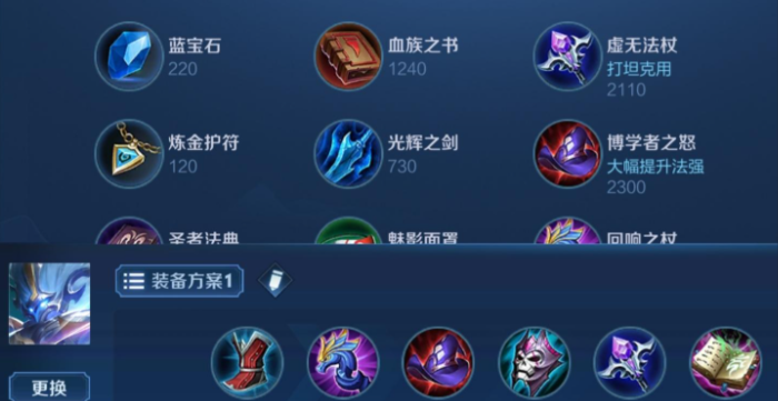 王者荣耀钟馗伤害最高辅助出什么装