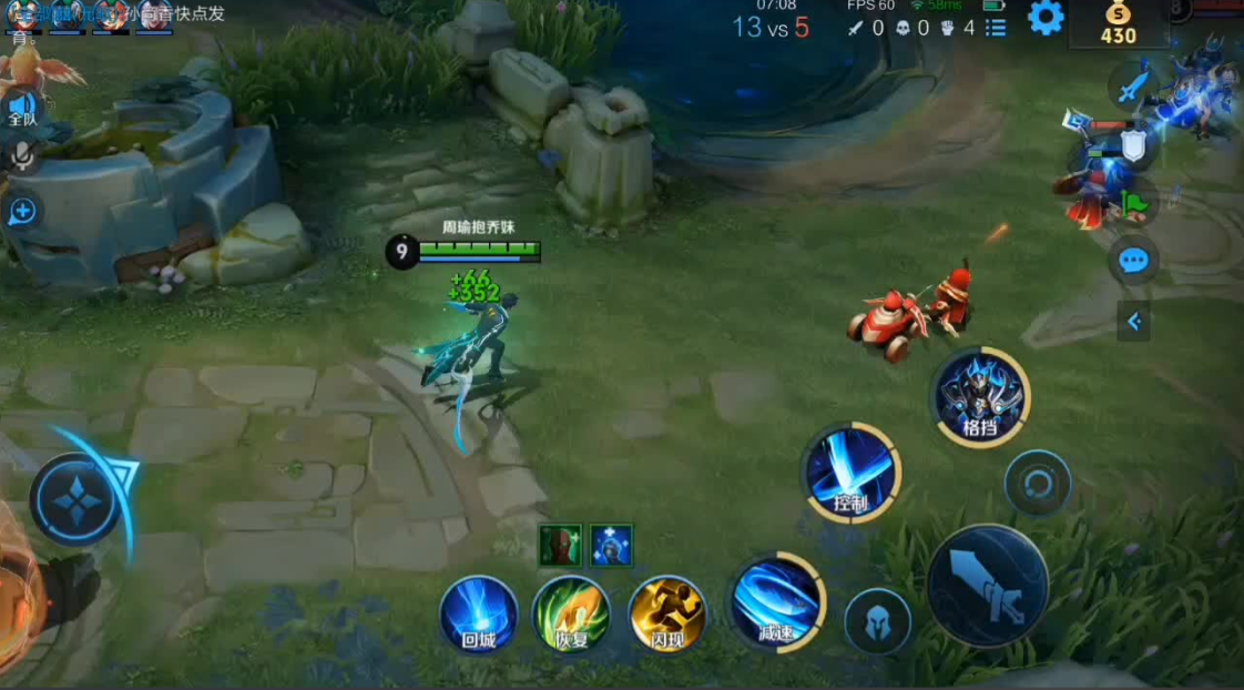 王者荣耀铠出最强6神装是什么 王者荣耀铠出最强6神装是什么