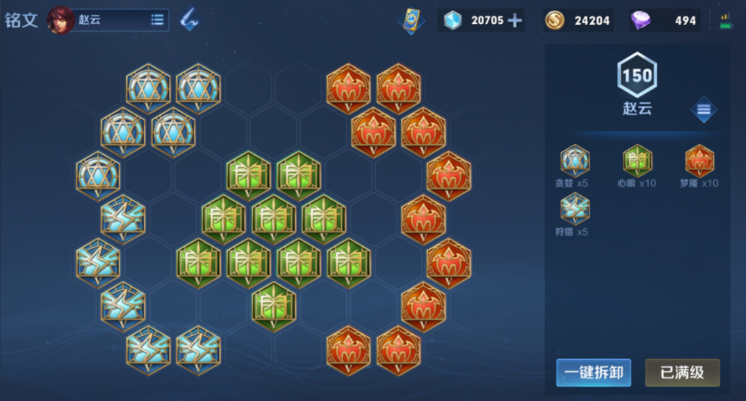 王者荣耀吸血铭文出装怎么搭配 王者荣耀吸血铭文出装怎么搭配