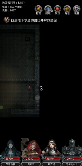 地下城堡2最简单的副本是哪个 地下城堡2最简单的副本是哪个