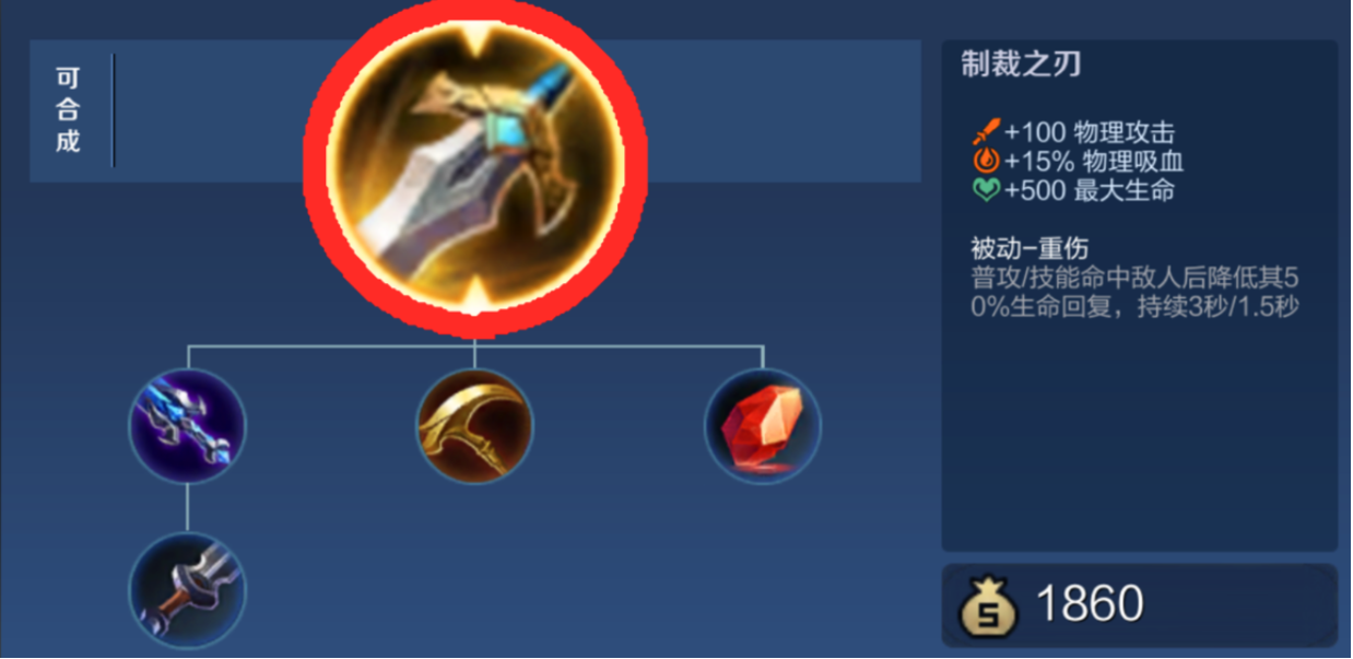 王者荣耀出装最肉怎么出 王者荣耀出装最肉怎么出