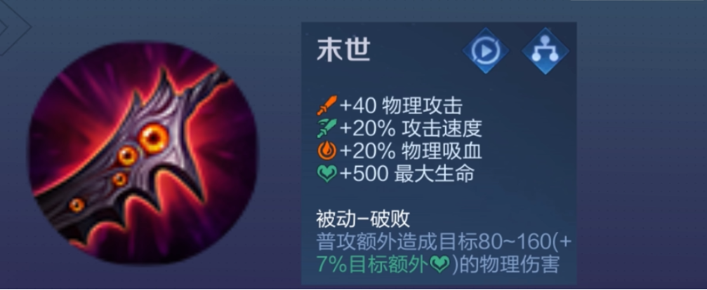 王者荣耀马克怎么出装 王者荣耀马克怎么出装