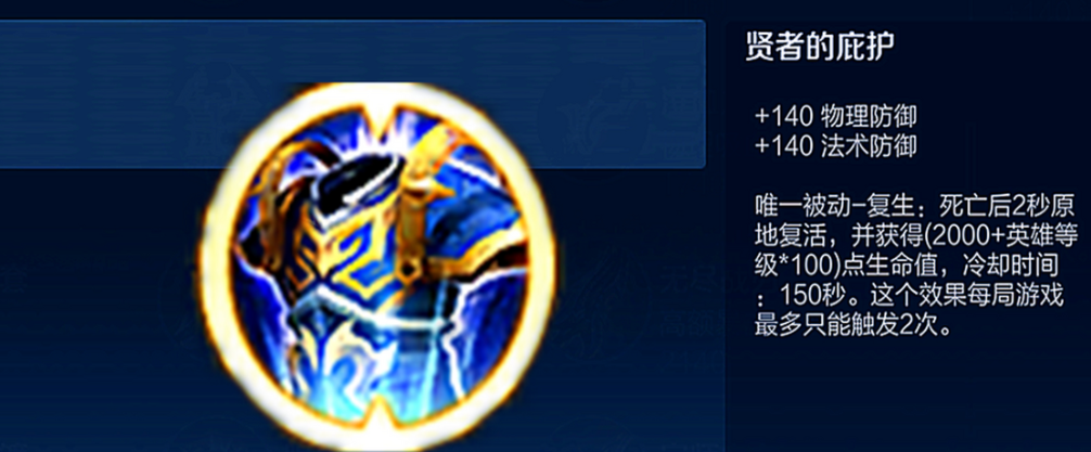 王者荣耀马克怎么出装 王者荣耀马克怎么出装