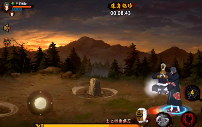 火影忍者魔抗怎么增加